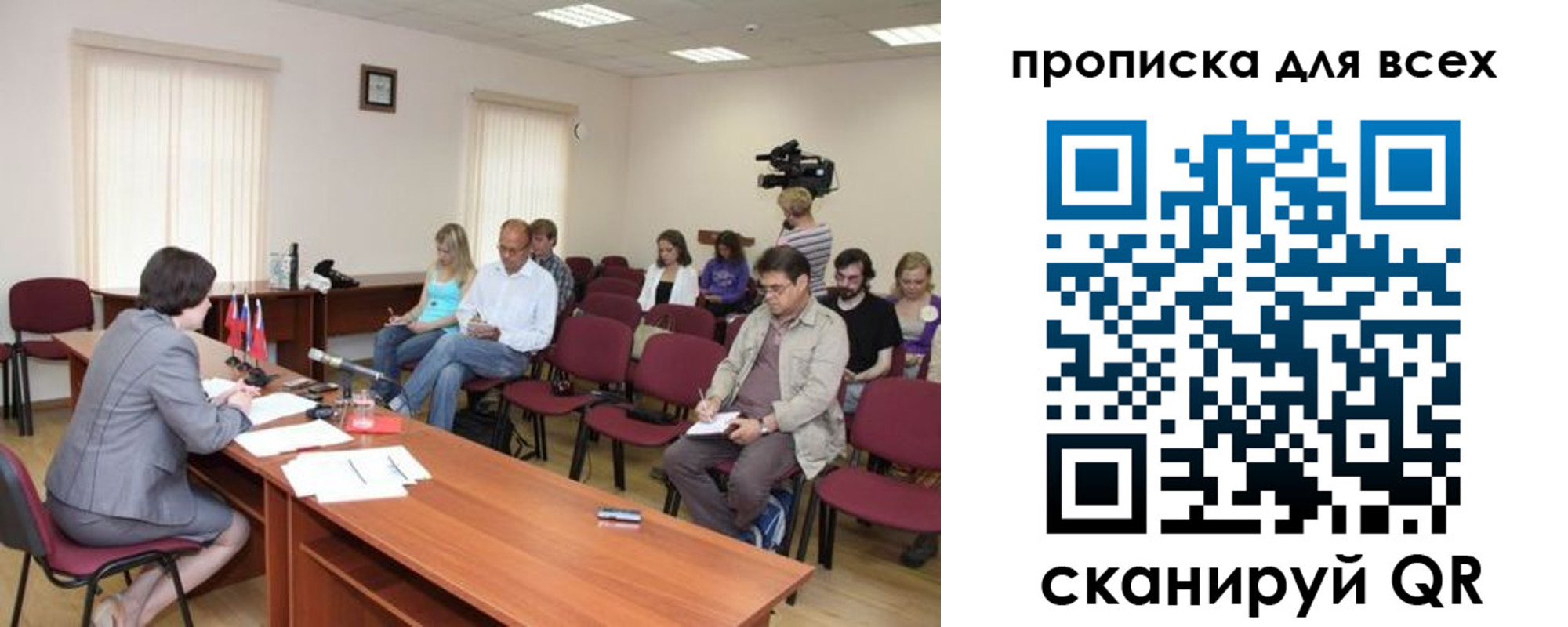прописка от собственника в Волхове