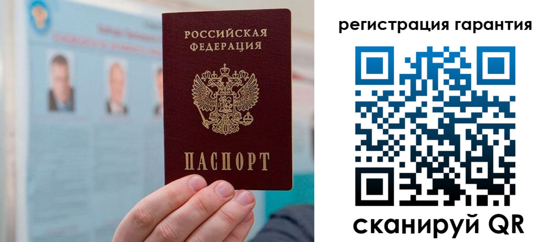 временная прописка в Волхове