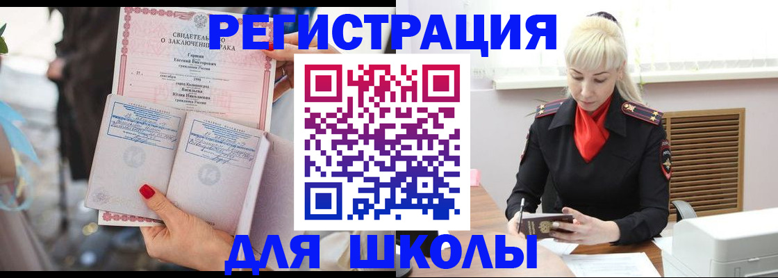 форма 3 в Волхове